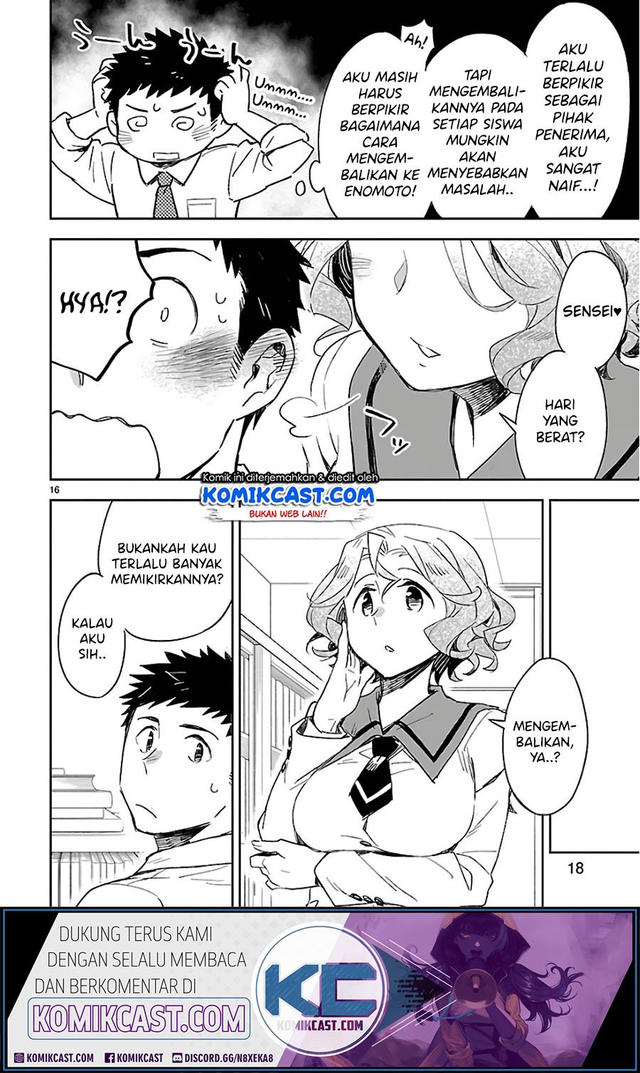 Omaera Zenin Mendokusai! Chapter 36 Gambar 17
