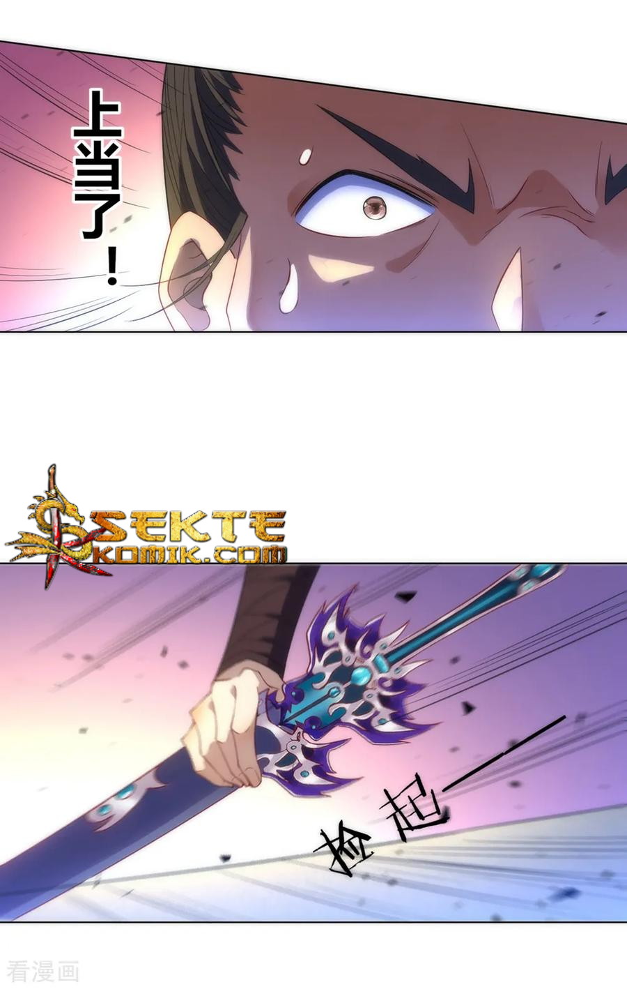 First Class Family Chapter 67 Gambar 17