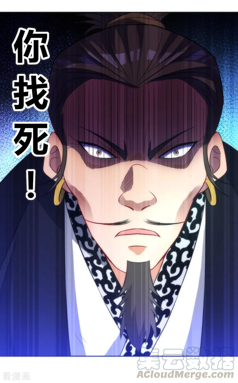 First Class Family Chapter 67 Gambar 24