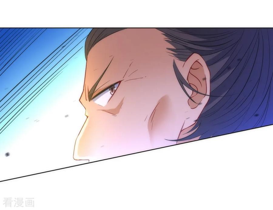First Class Family Chapter 67 Gambar 9