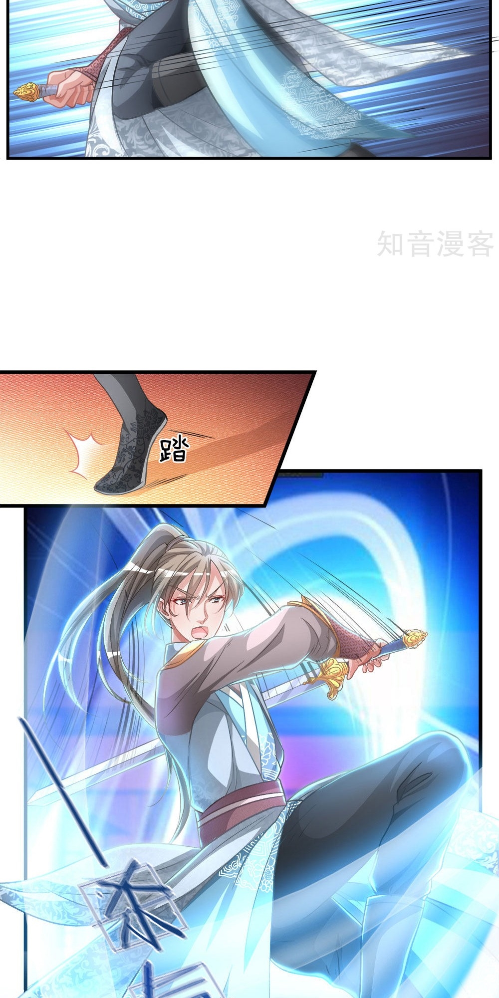 Marvelous Hero of The Sword Chapter 12 Gambar 7