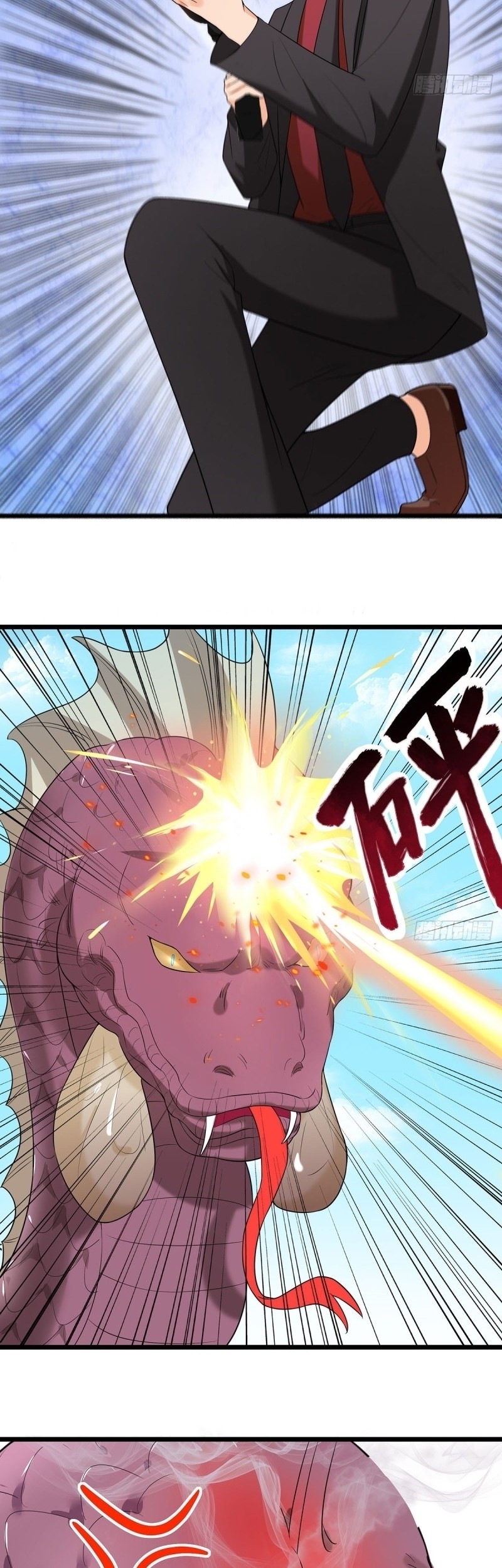 Dianfeng Chapter 66 Gambar 10