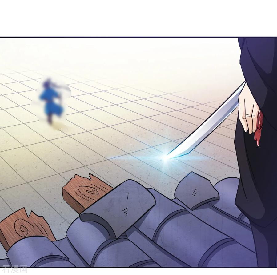 First Class Family Chapter 69 Gambar 33