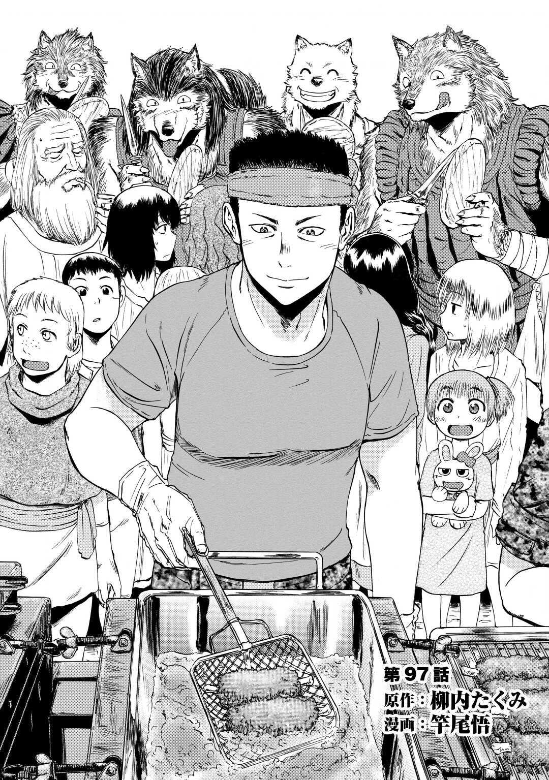 Baca Komik Gate – Jietai Kare no Chi nite Kaku Tatakeri Chapter 97 Gambar 1