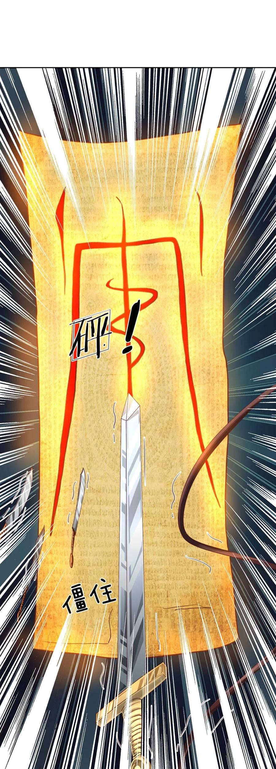 Immortal Daddy Xianzun Chapter 134 Gambar 16