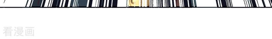 Immortal Daddy Xianzun Chapter 134 Gambar 17