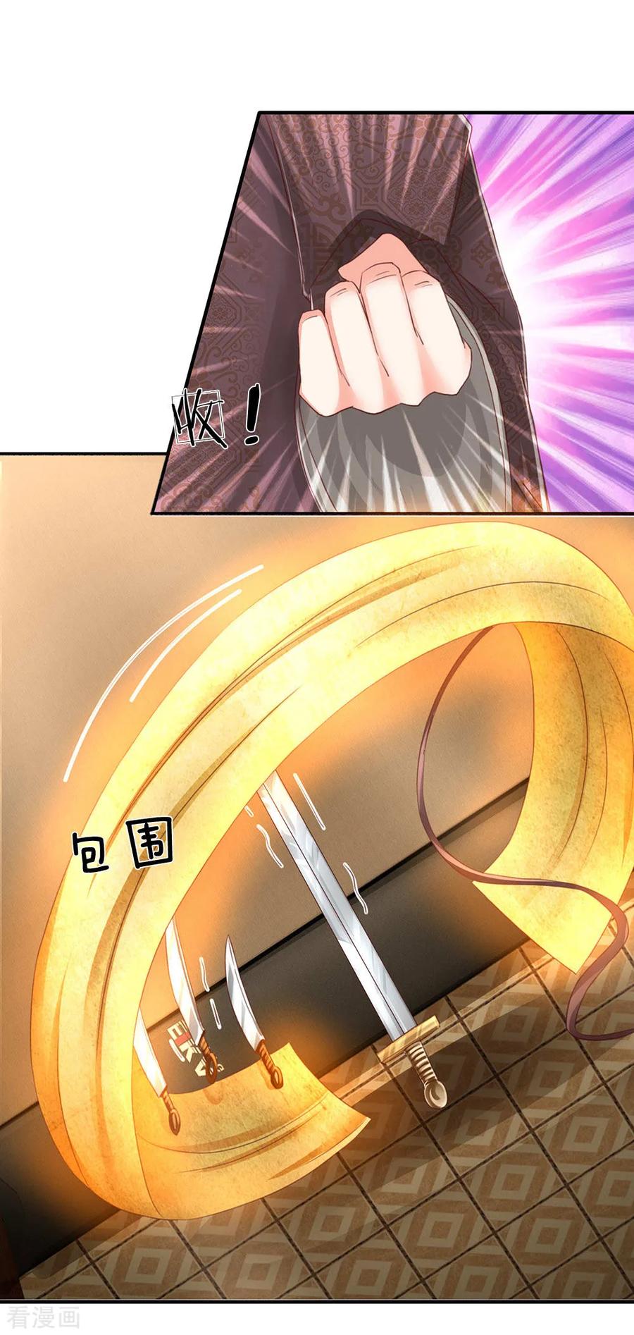 Immortal Daddy Xianzun Chapter 134 Gambar 20