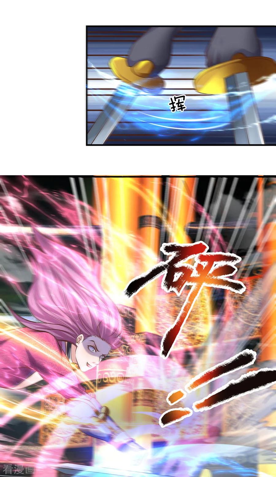 Shura Sword Sovereign Chapter 125 Gambar 12