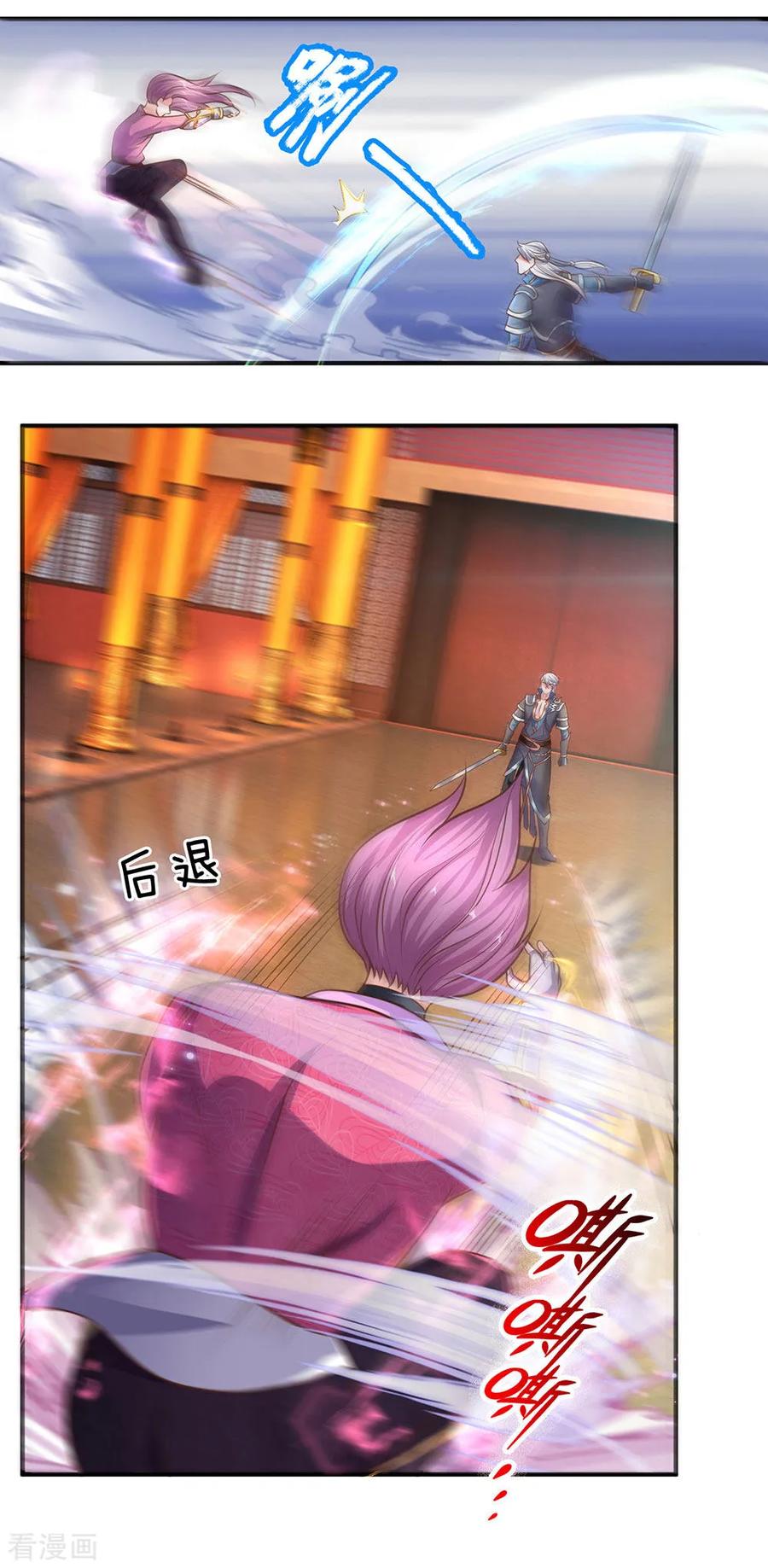 Shura Sword Sovereign Chapter 125 Gambar 16