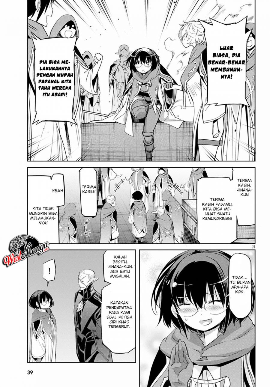 Game obu Familia - Family Senki Chapter 25 Gambar 28