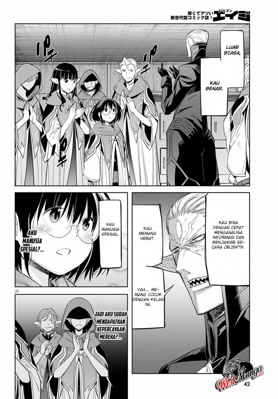 Game obu Familia - Family Senki Chapter 25 Gambar 31