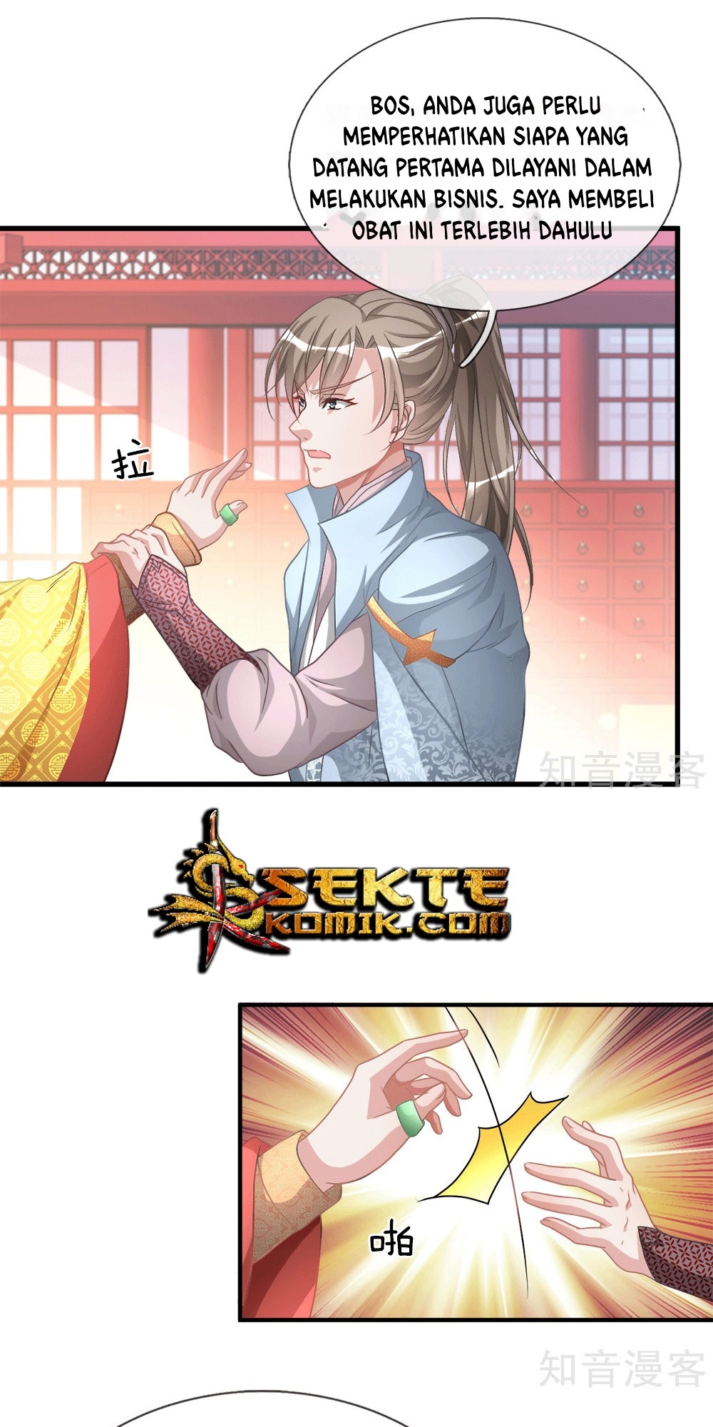 Manhua Marvelous Hero of The Sword Chapter 17 gambar nomor 2