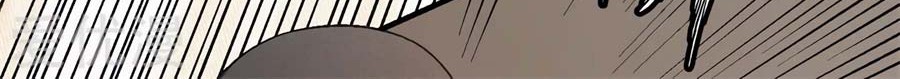 God of Martial Arts Chapter 122.2 Gambar 22