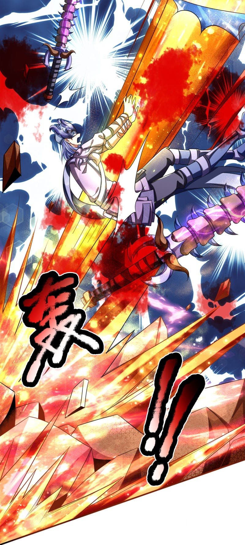 Violent Poisonous Archer Chapter 22 Gambar 4