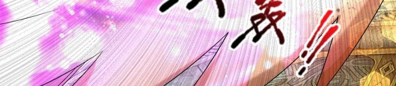 Violent Poisonous Archer Chapter 21 Gambar 17