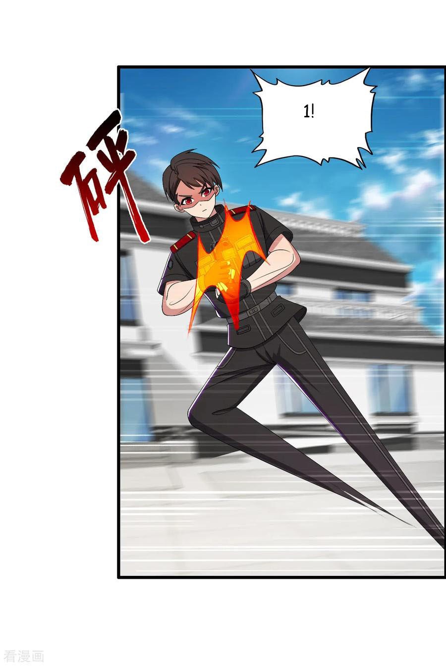 Medical Soldiers Chapter 39 Gambar 16