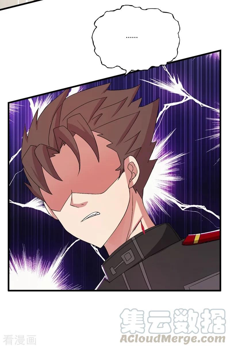 Medical Soldiers Chapter 38 Gambar 18