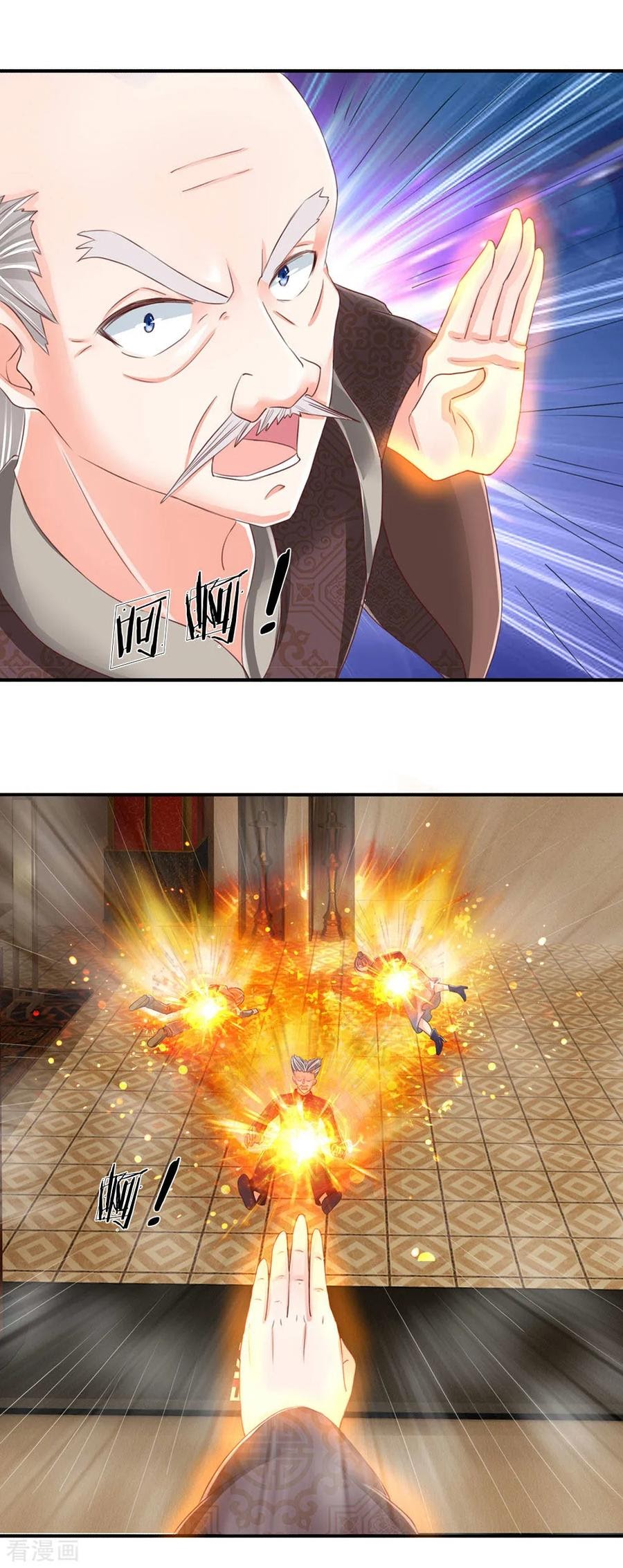 Immortal Daddy Xianzun Chapter 135 Gambar 4