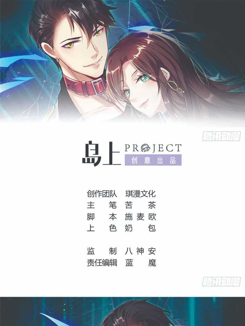 Baca Manhua Rebirth Into the Strongest Immortal Cultivator Chapter 29 Gambar 2
