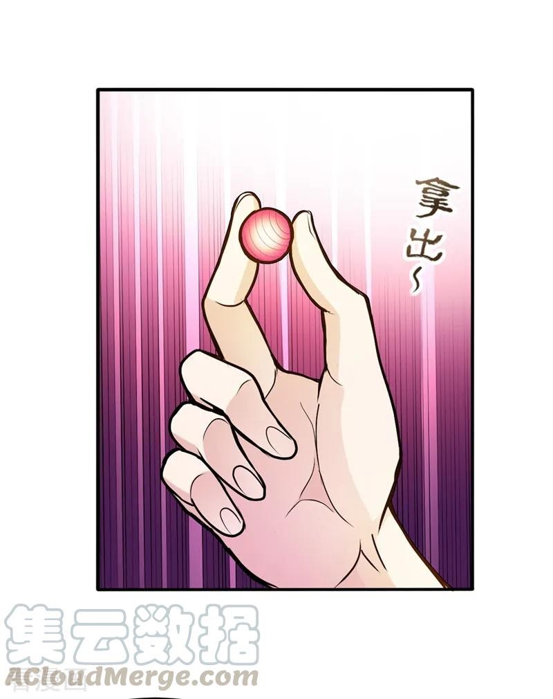 Strongest Divine Doctor Mixed City Chapter 105 Gambar 14