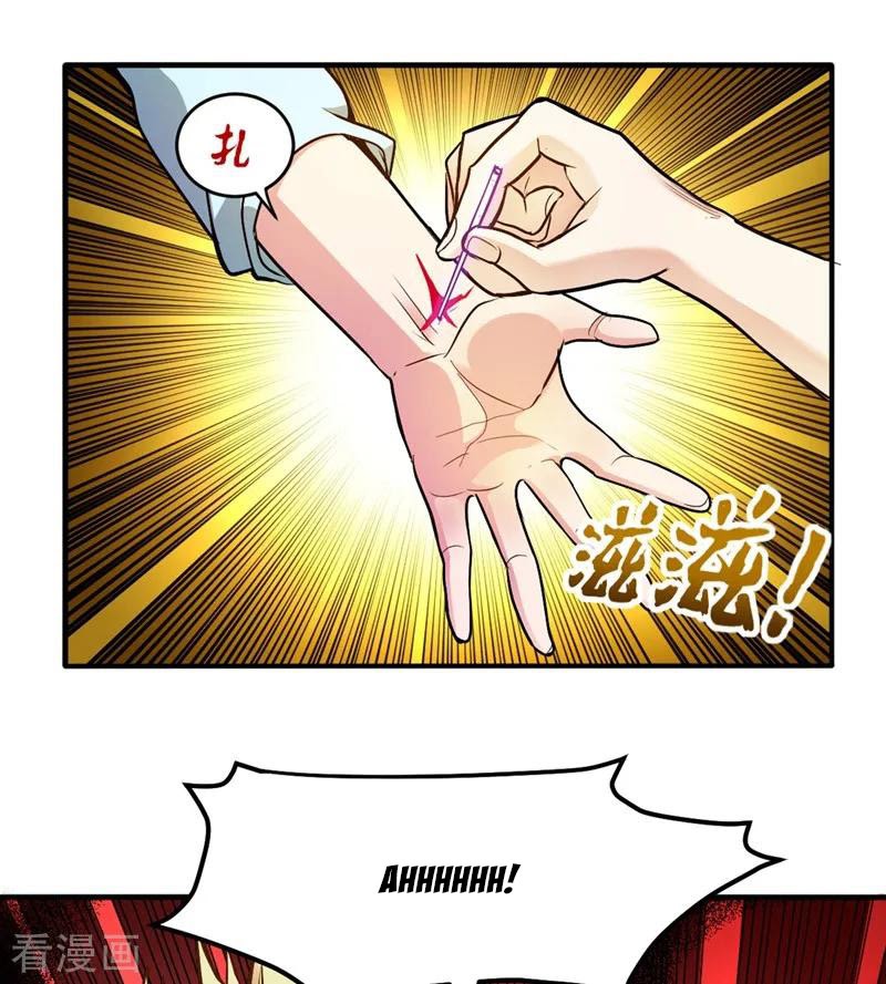 Strongest Divine Doctor Mixed City Chapter 105 Gambar 18