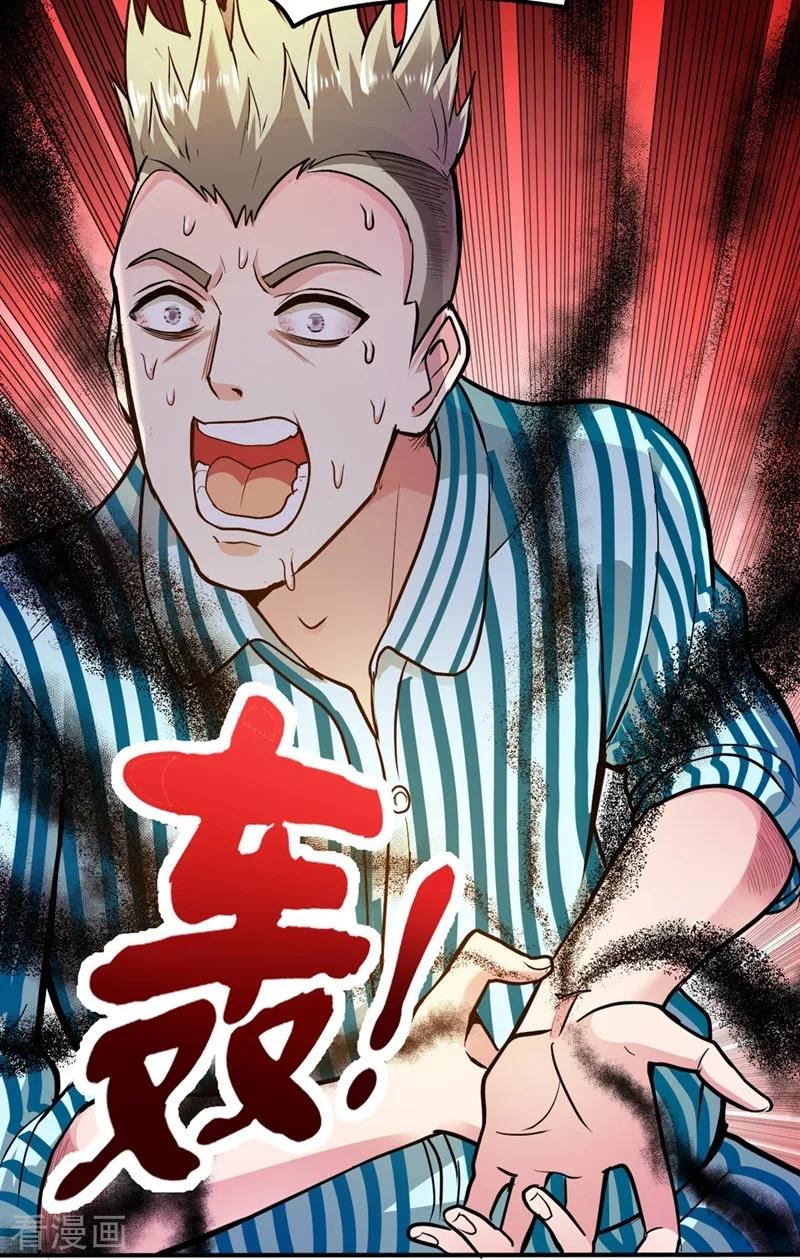 Strongest Divine Doctor Mixed City Chapter 105 Gambar 19