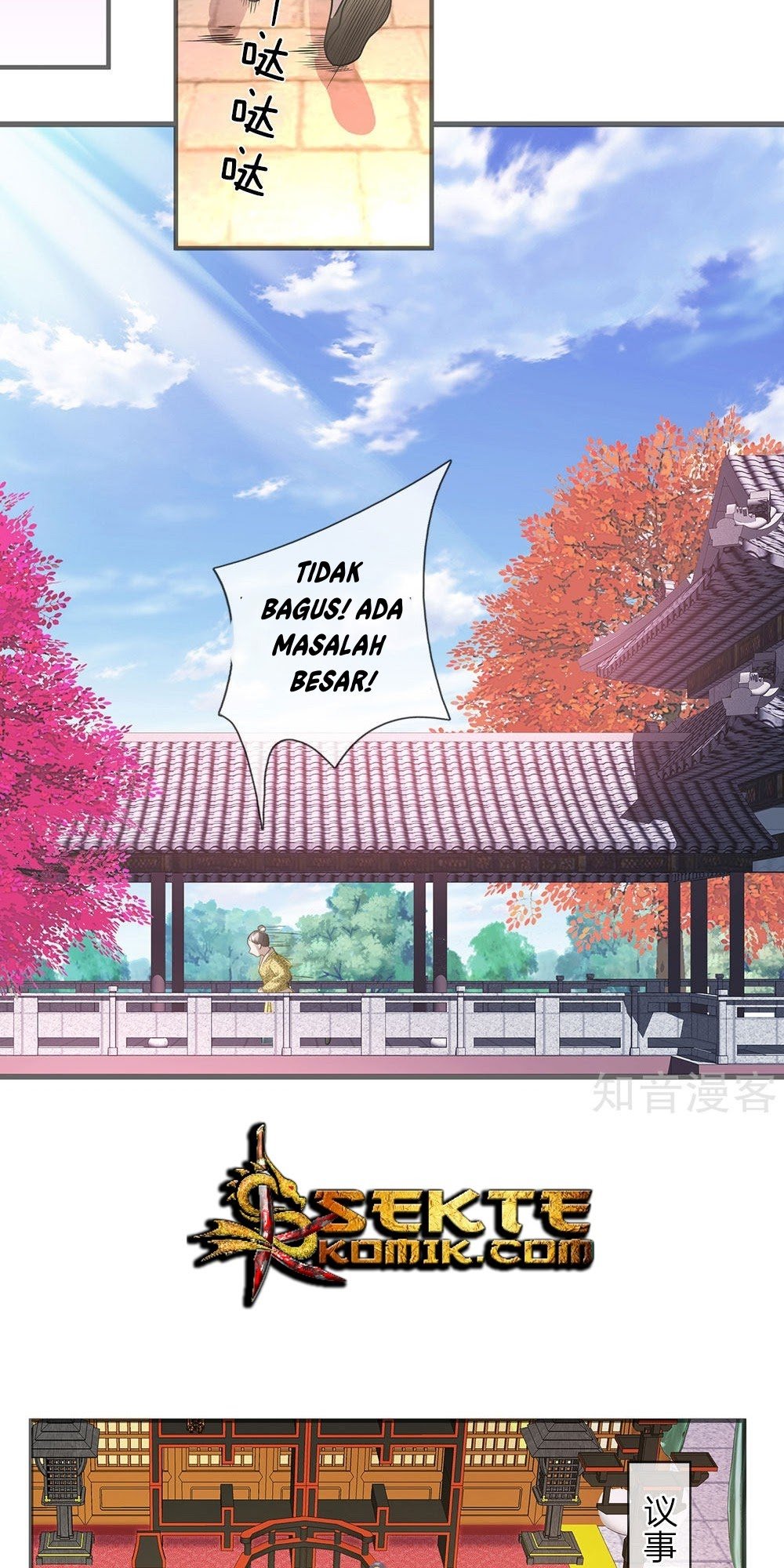 Marvelous Hero of The Sword Chapter 26 Gambar 11