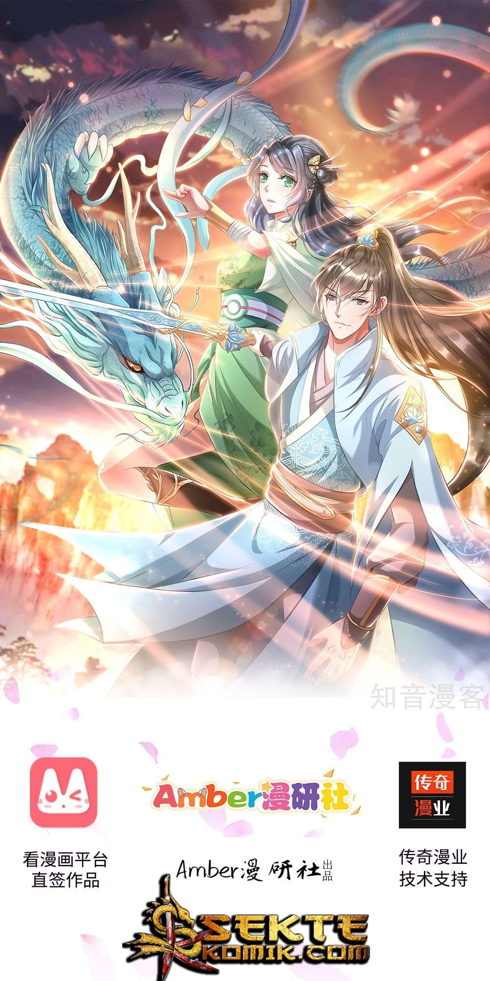 Baca Manhua Marvelous Hero of The Sword Chapter 27 Gambar 2