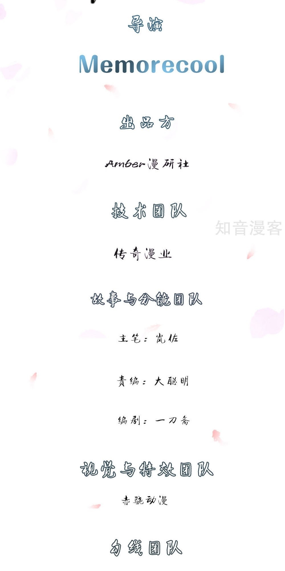 Marvelous Hero of The Sword Chapter 27 Gambar 3