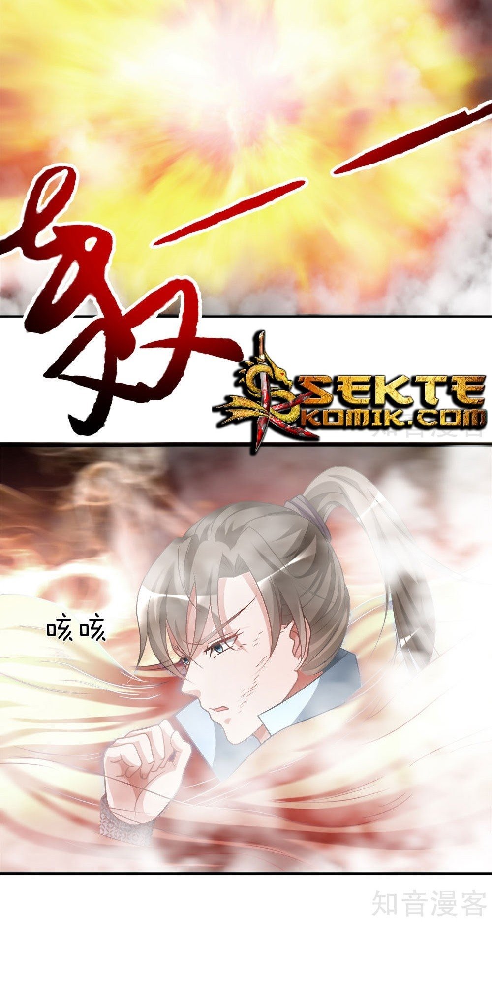 Marvelous Hero of The Sword Chapter 19 Gambar 5