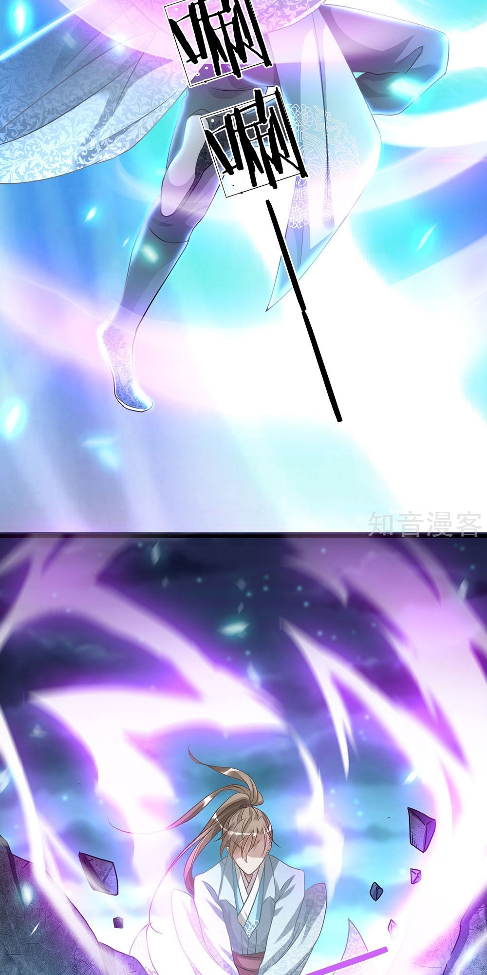 Marvelous Hero of The Sword Chapter 28 Gambar 10
