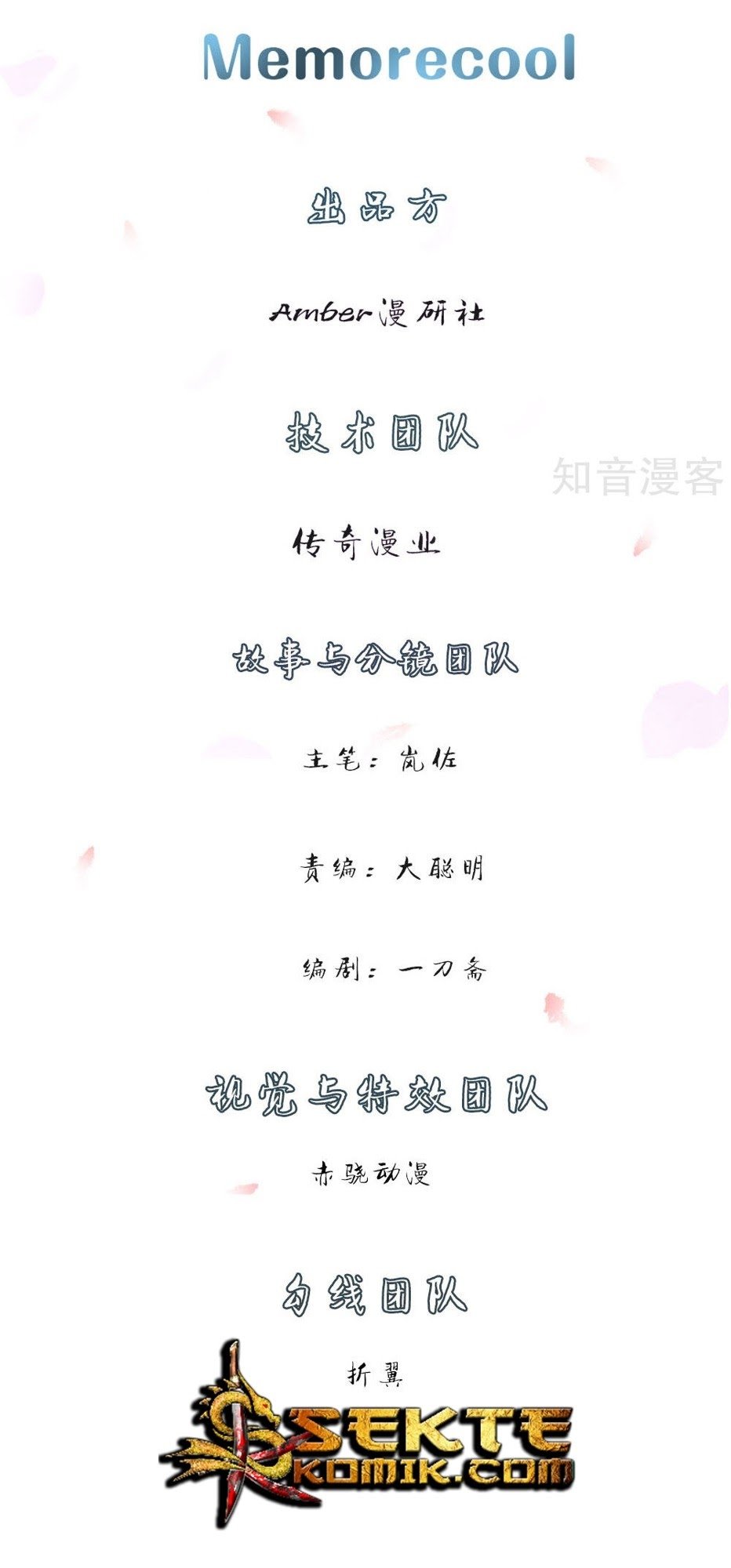 Marvelous Hero of The Sword Chapter 29 Gambar 3