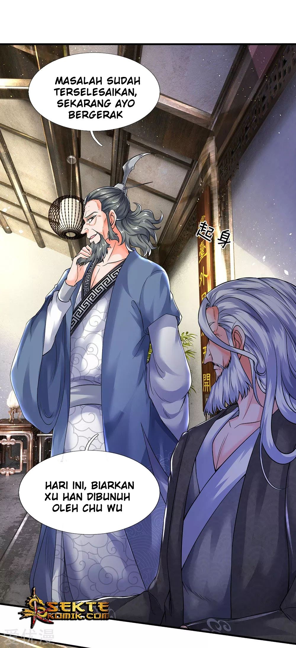 Wan Gu Shen Wang Chapter 188 Gambar 4