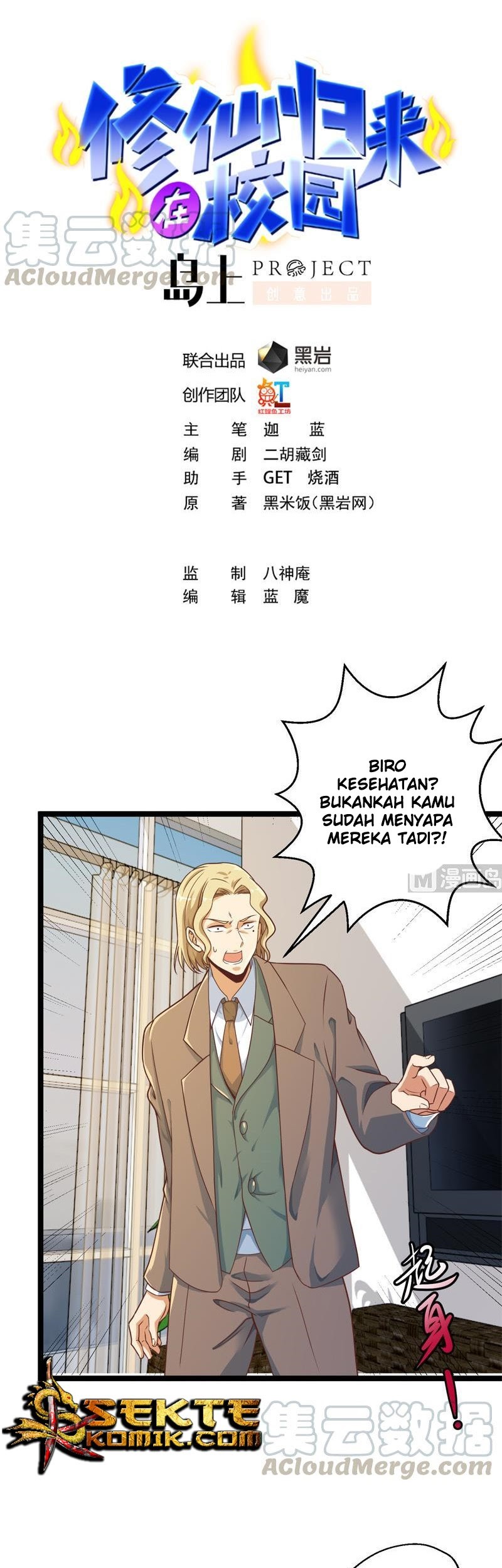 Baca Manhua Cultivation Return on Campus Chapter 156 Gambar 2