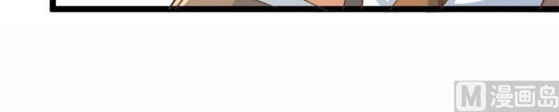 Cultivation Return on Campus Chapter 156 Gambar 8