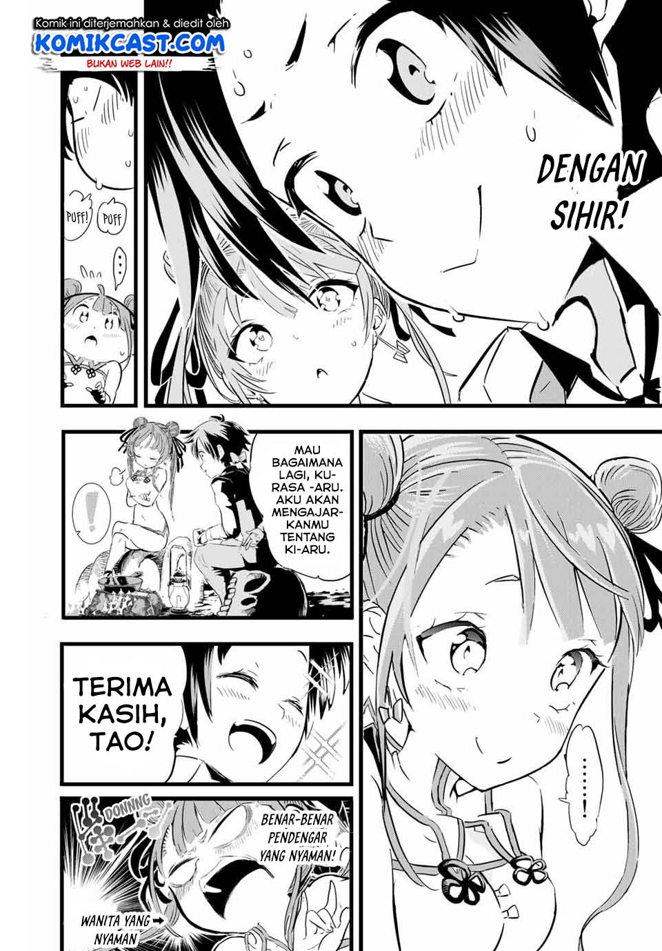 Tensei Shitara dai Nana Ouji dattanode, Kimamani Majutsu o Kiwamemasu Chapter 04 Gambar 13