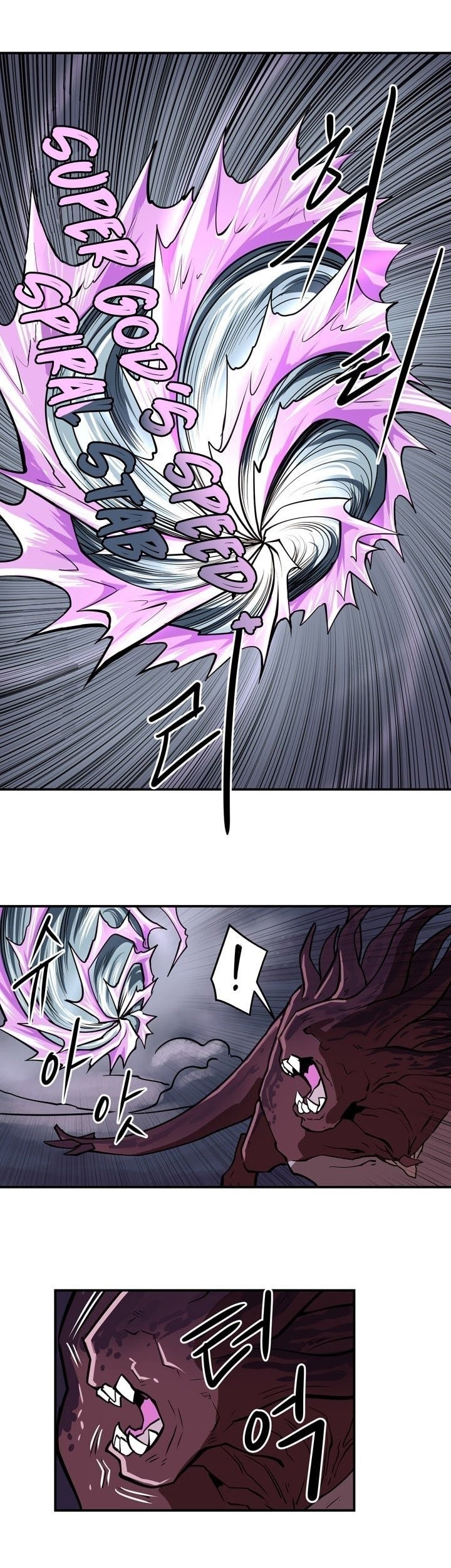 Raid Chapter 59 Gambar 26