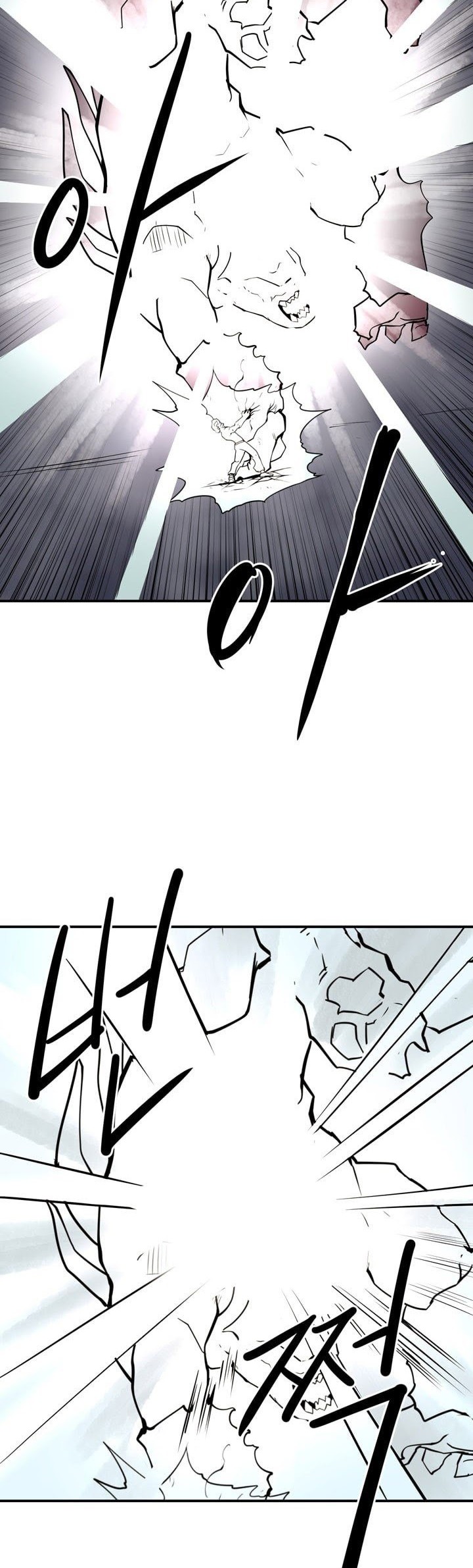 Raid Chapter 59 Gambar 29