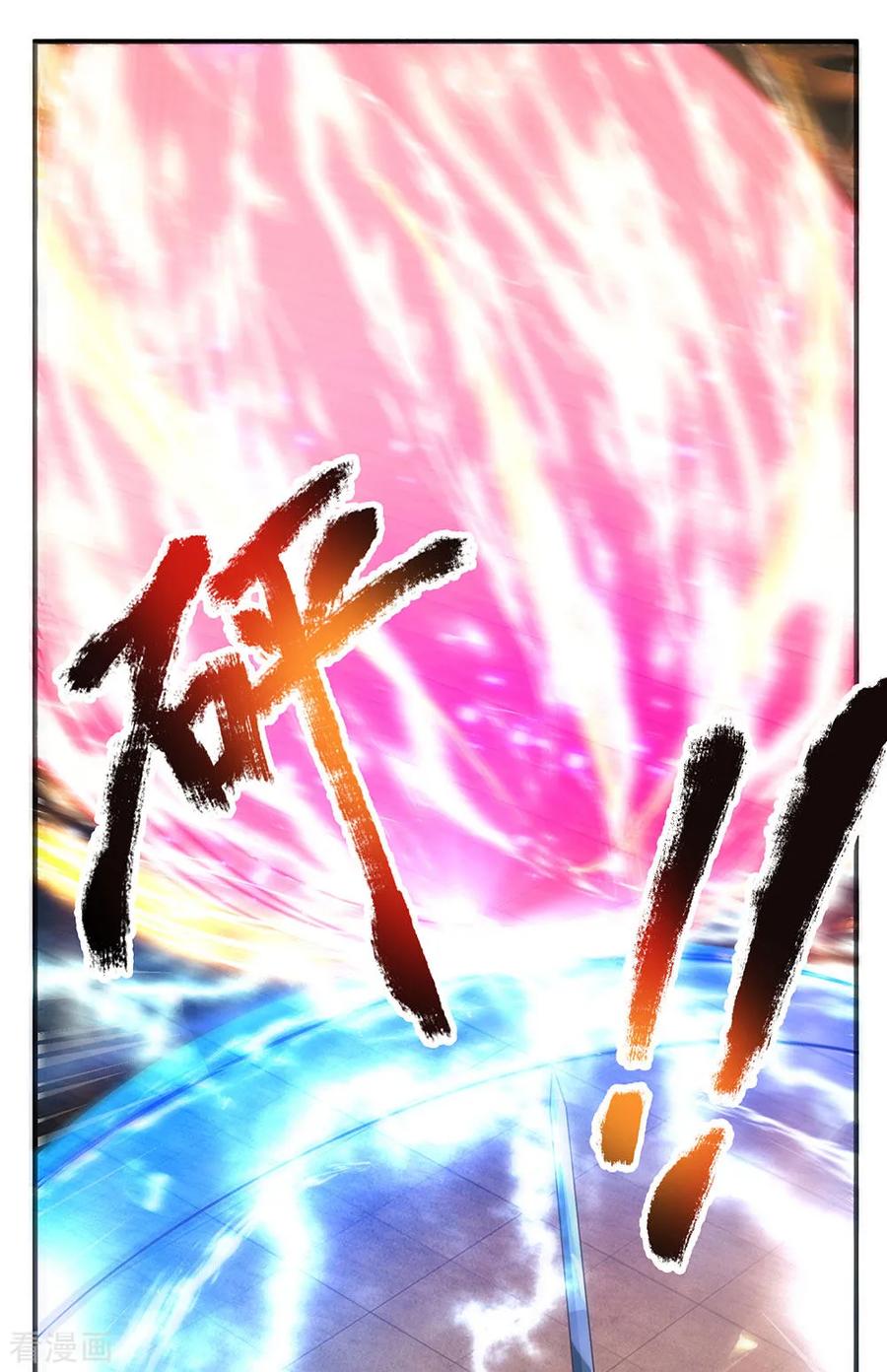 Shura Sword Sovereign Chapter 126 Gambar 6