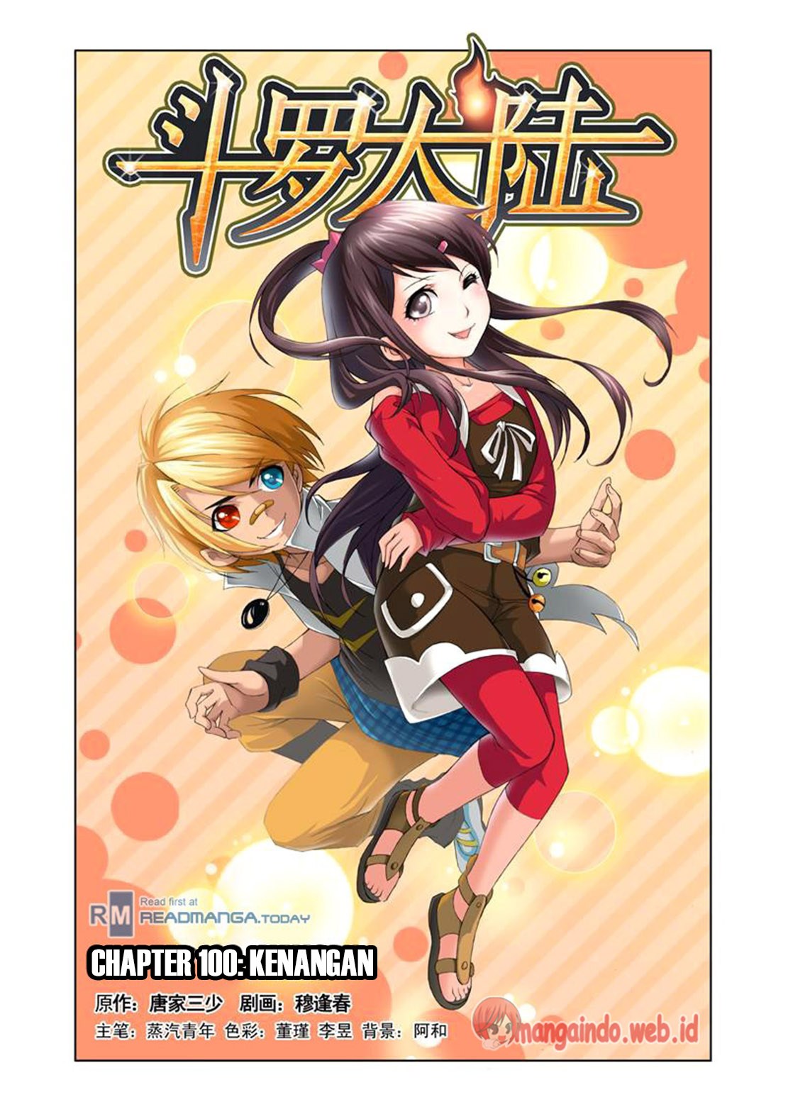Baca Manhua Soul Land Chapter 100 Gambar 2