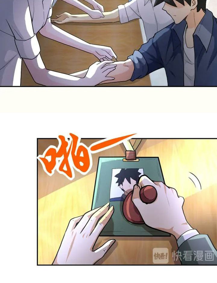 Super System Chapter 104 Gambar 29