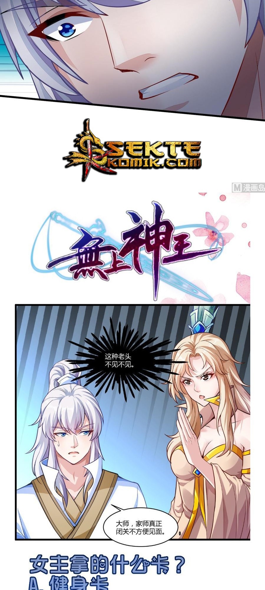 King of the Gods Chapter 38 Gambar 14