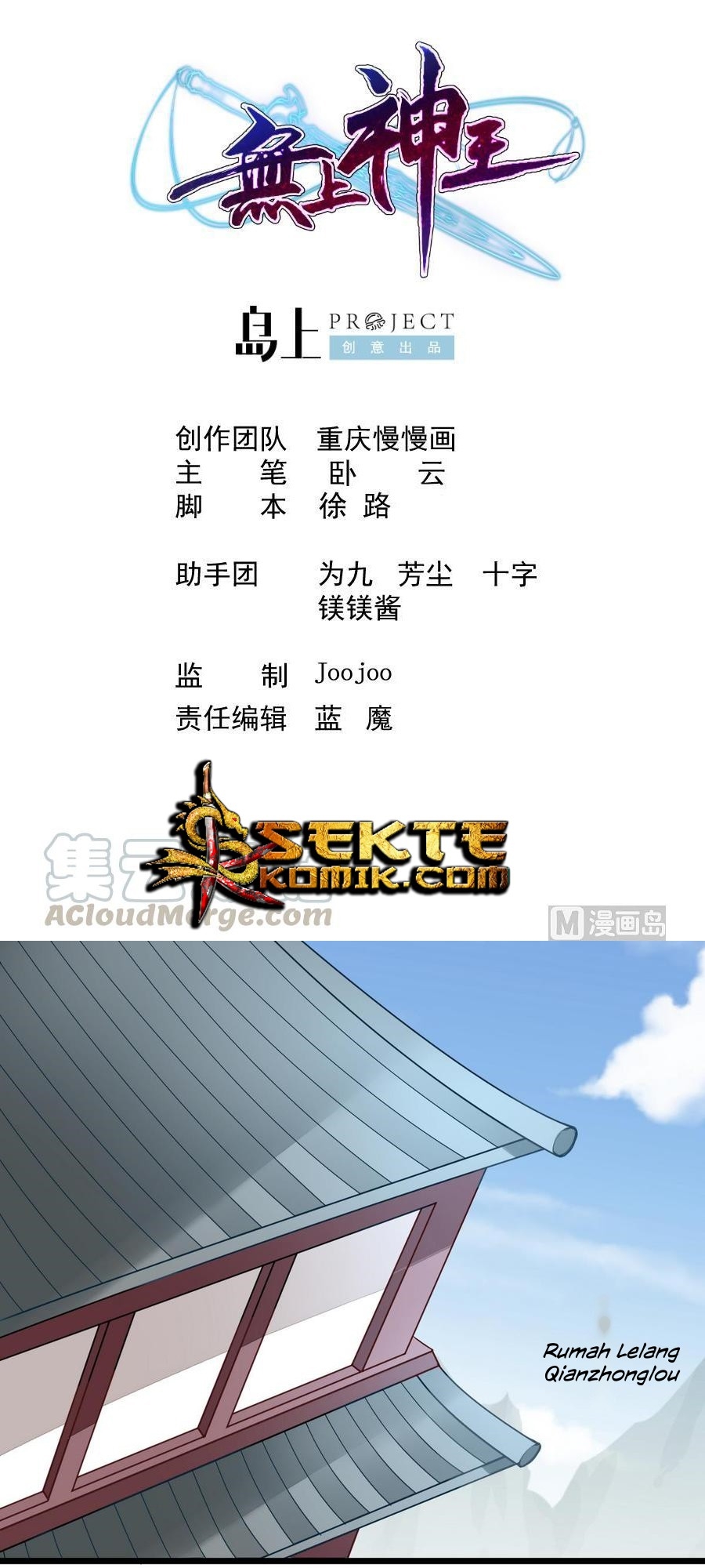 Manhua King of the Gods Chapter 38 gambar nomor 2