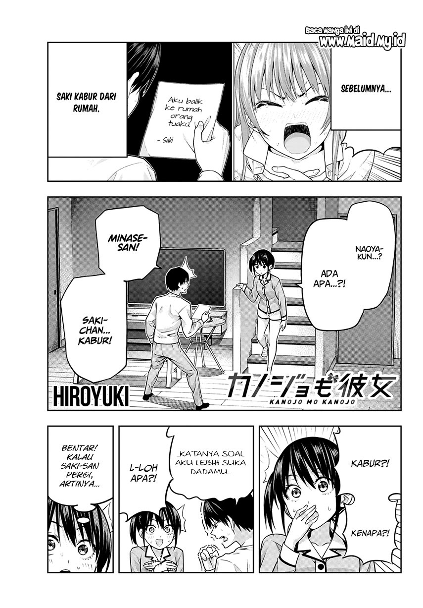 Kanojo mo Kanojo Chapter 10 Gambar 5
