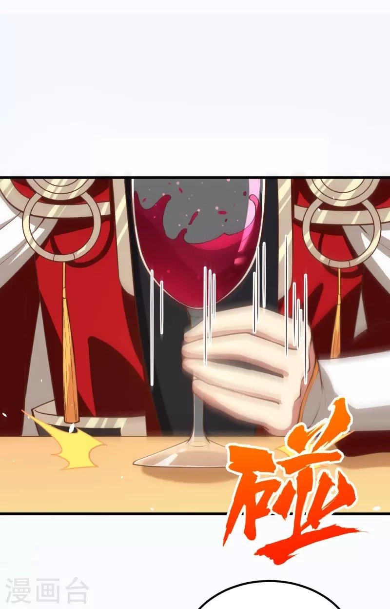 To Be The Castellan King Chapter 211 Gambar 43
