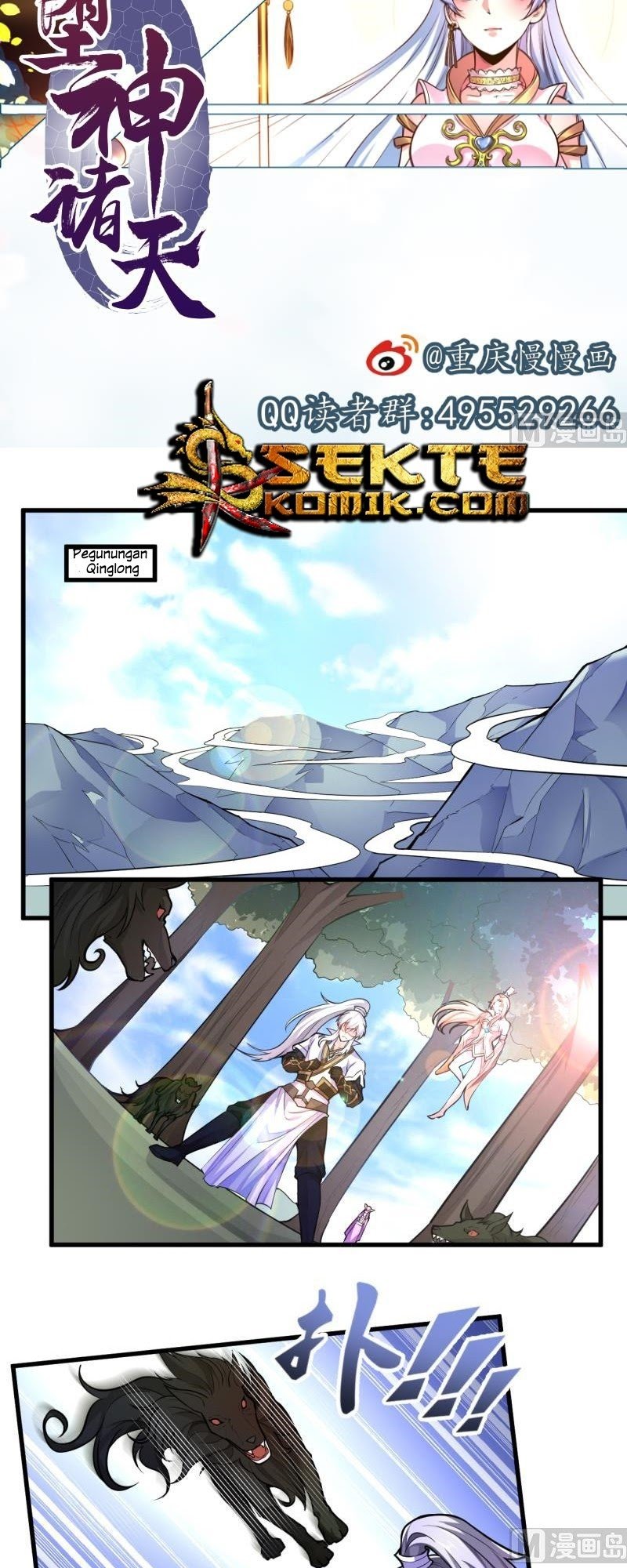 King of the Gods Chapter 41 Gambar 3