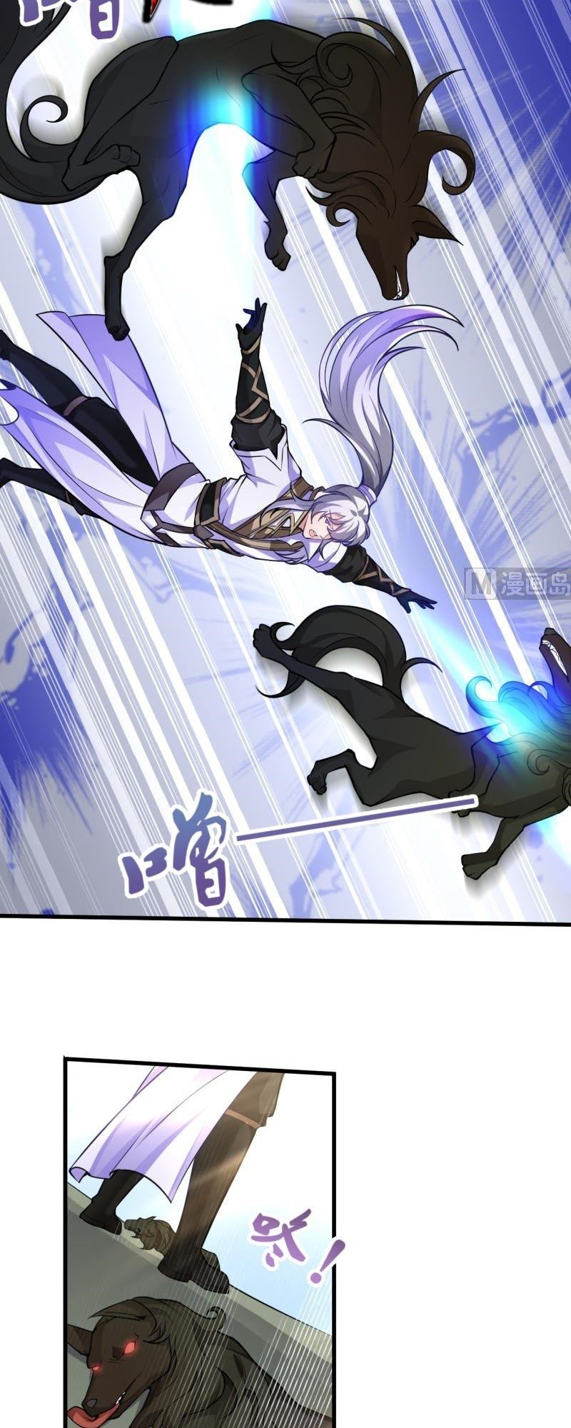 King of the Gods Chapter 41 Gambar 5