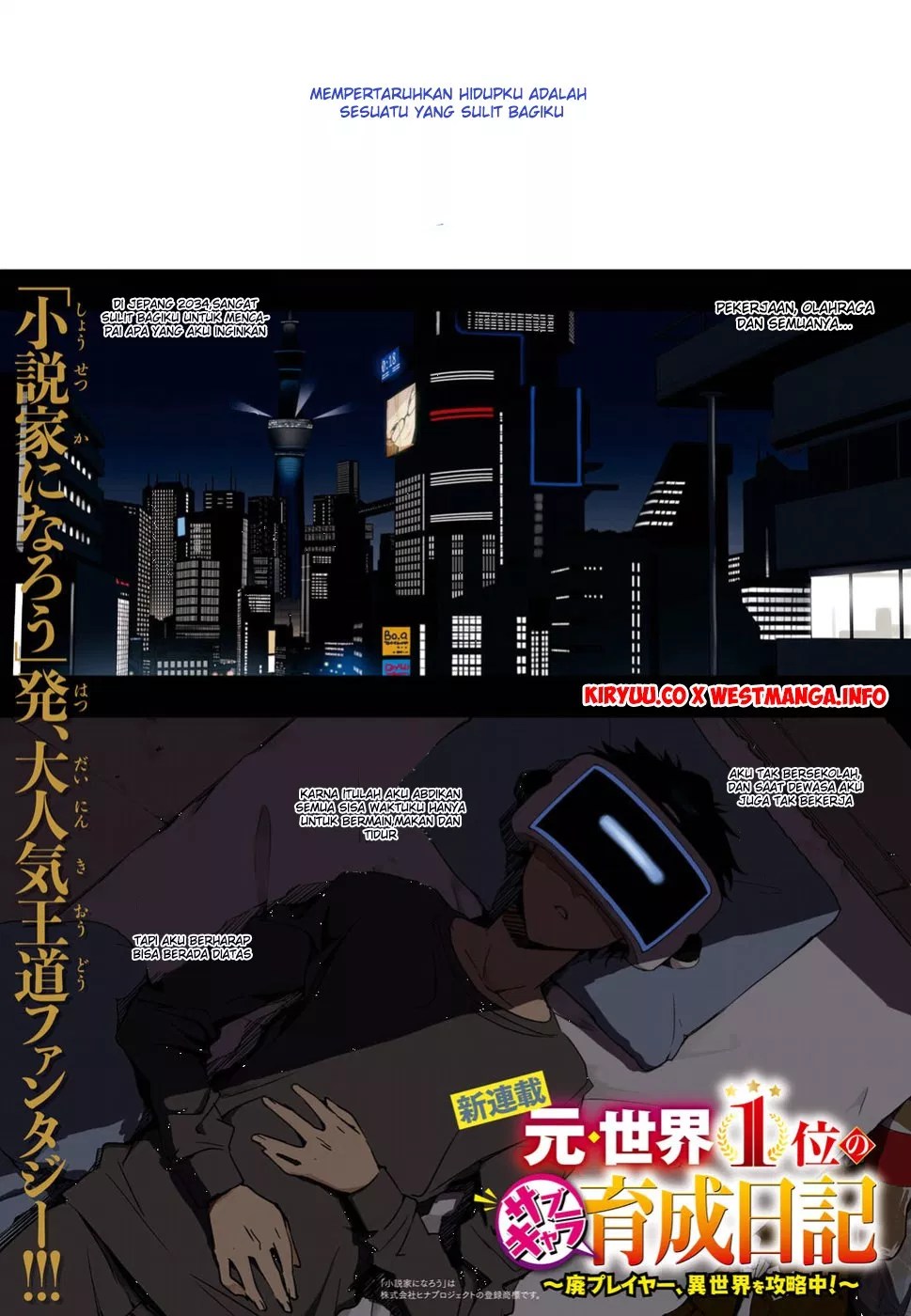 Moto Sekai Ichi’i Subchara Ikusei Nikki: Hai Player Isekai wo Kouryakuchuu! Chapter 1 Gambar 3