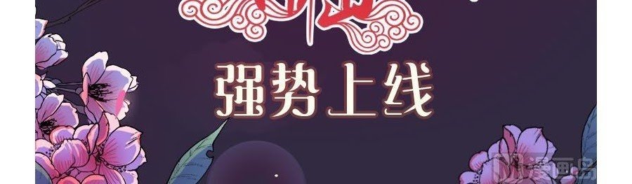 King of the Gods Chapter 42 Gambar 16