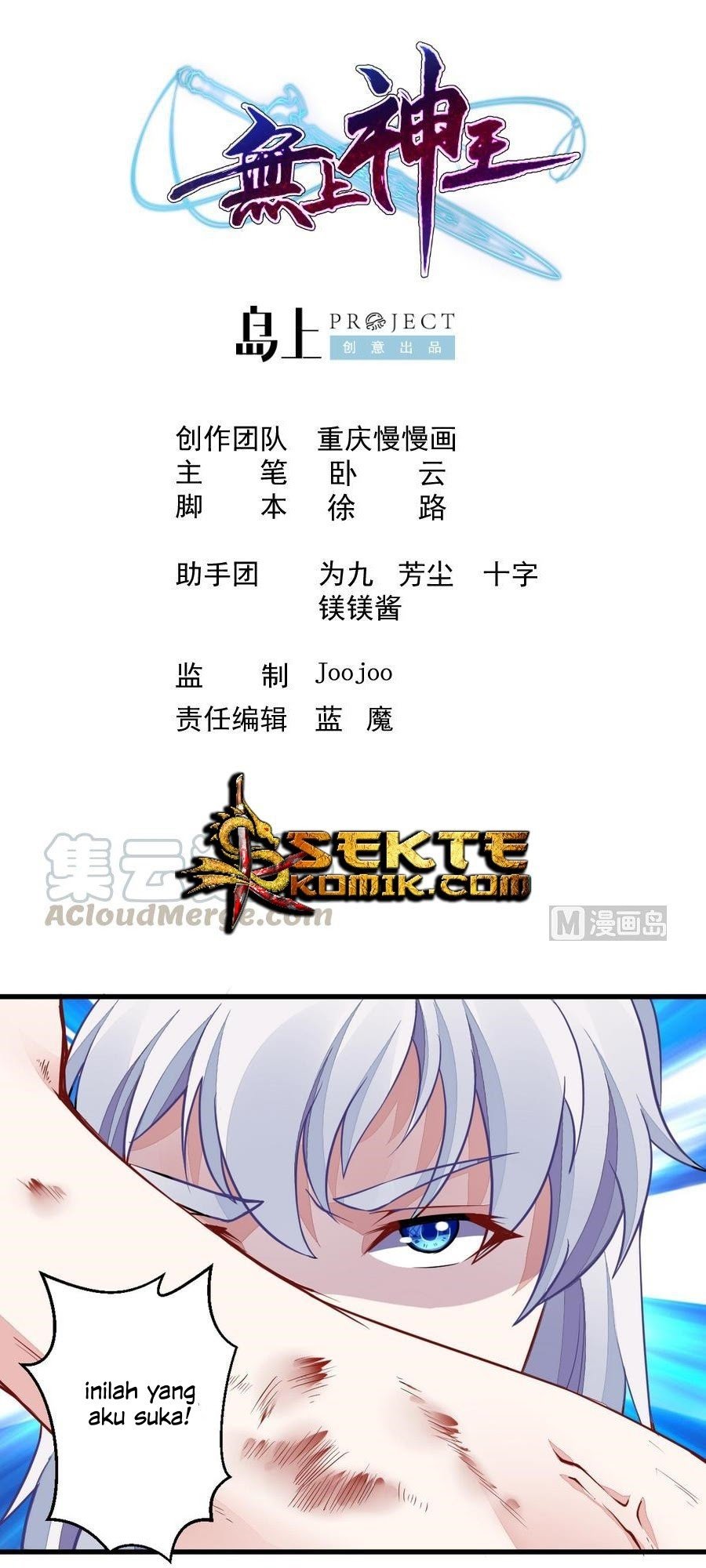 Manhua King of the Gods Chapter 42 gambar nomor 2